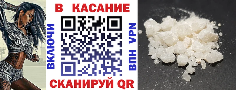 Что такое Ишим Кокаин Alpha-PVP Конопля ГАШИШ