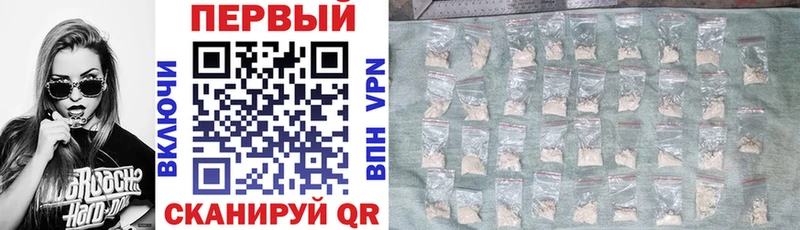 darknet формула  Ишим  АМФ 98%  цены наркотик 