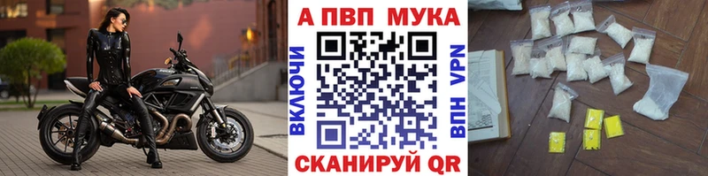 Alpha PVP VHQ  Ишим 