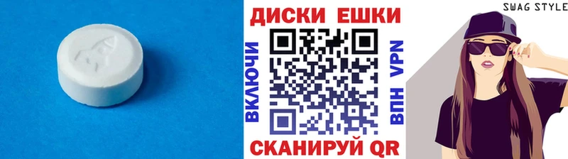 где купить наркоту  Ишим  Экстази XTC 