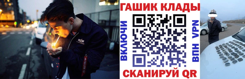 ГАШИШ хэш  купить   Ишим 