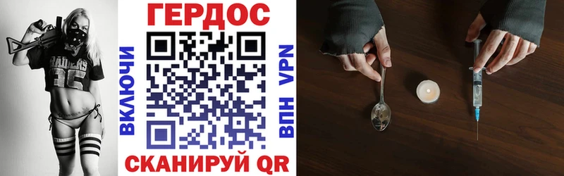 где можно купить   блэк спрут как зайти  ГЕРОИН Heroin  Ишим 