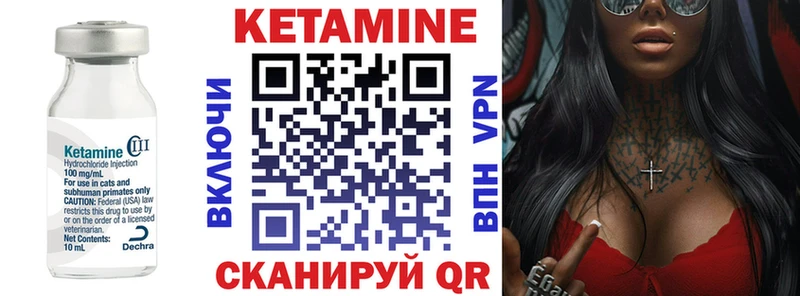 где можно купить наркотик  Ишим  Кетамин VHQ 