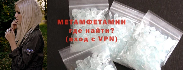 каннабис Вяземский