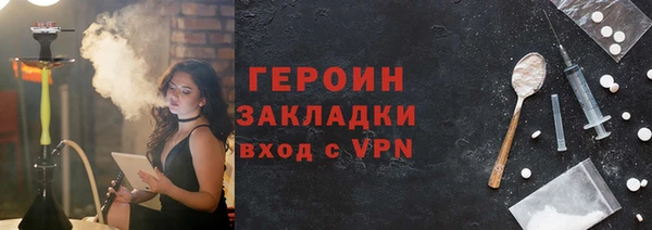 первитин Вязники