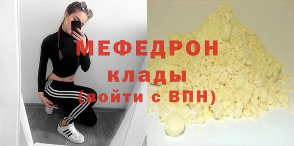 spice Вязьма
