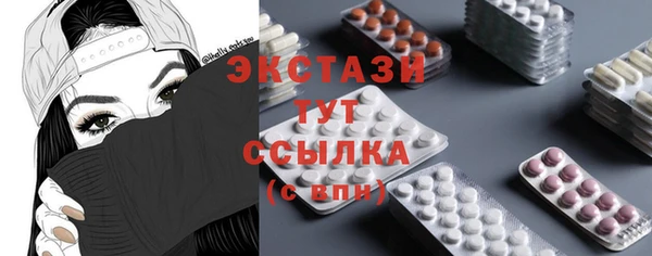 mdpv Верхний Тагил