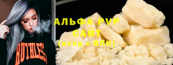 первитин Вязники