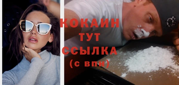 каннабис Вяземский