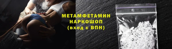 каннабис Вяземский