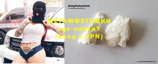 первитин Вязники