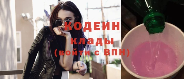 первитин Вязники