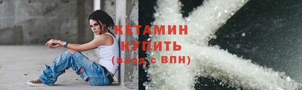 первитин Вязники