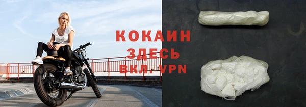 первитин Вязники