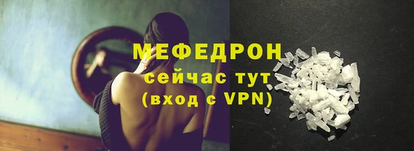 spice Вязьма