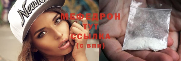 каннабис Вяземский