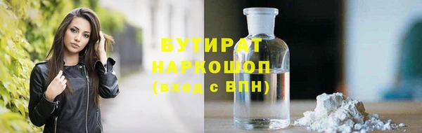 spice Вязьма