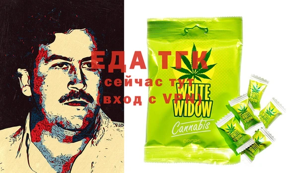 первитин Вязники