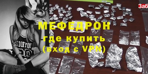 каннабис Вяземский