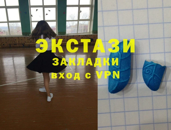 первитин Вязники