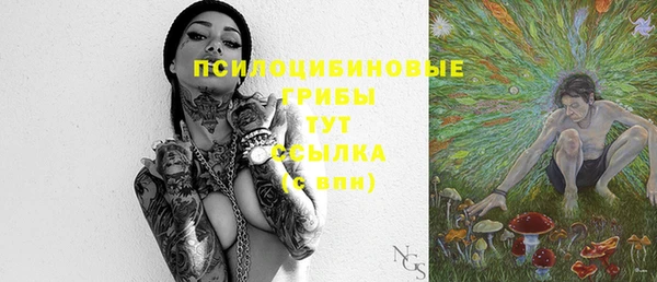 каннабис Вяземский