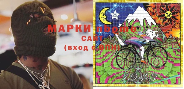 каннабис Вяземский