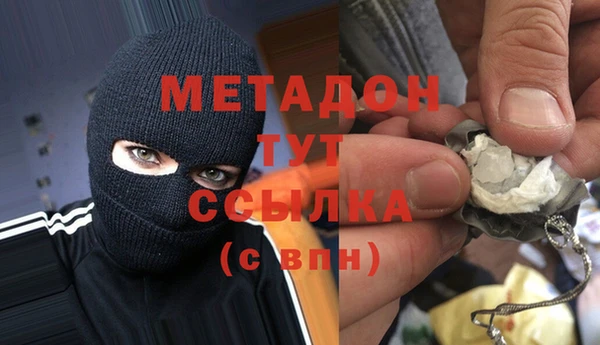каннабис Вяземский