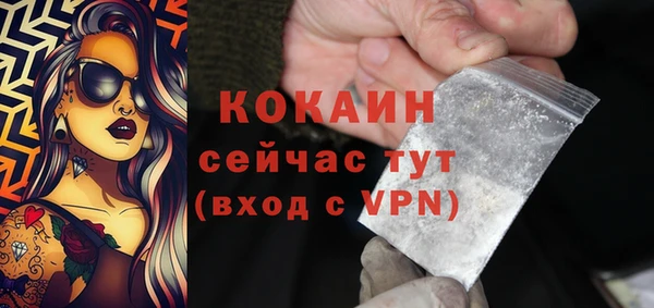 каннабис Вяземский