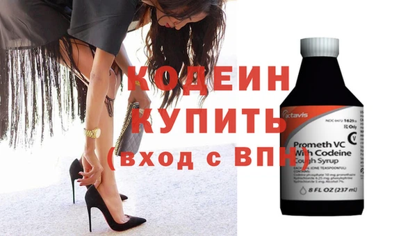 первитин Вязники