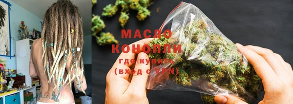 каннабис Вяземский