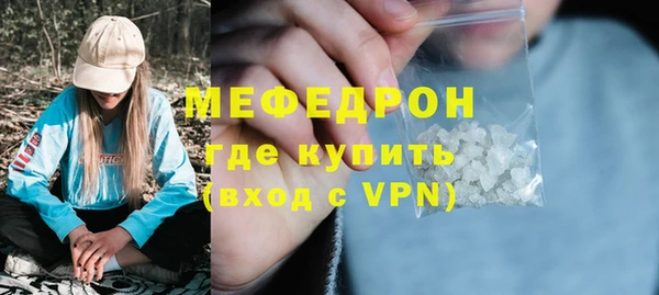 каннабис Вяземский