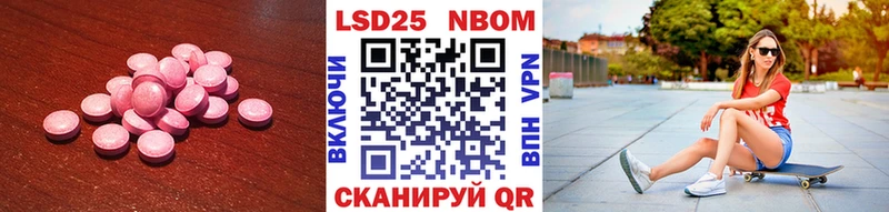 Лсд 25 экстази кислота это клад Ишим