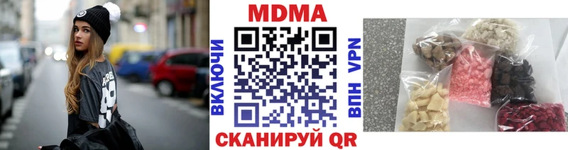 МДМА VHQ  Ишим 