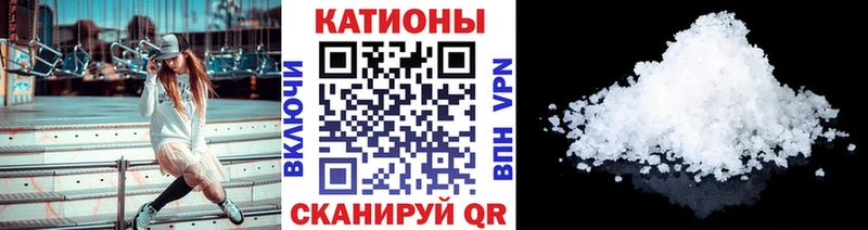 Меф 4 MMC  купить   Ишим 