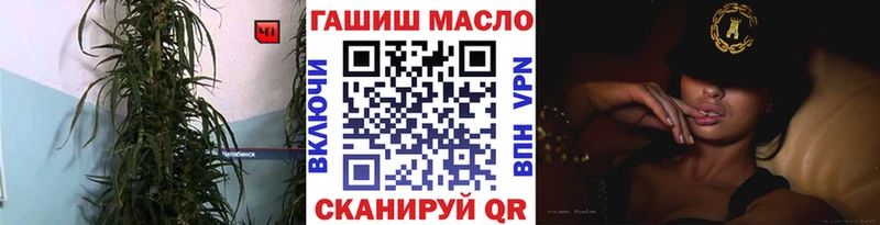 ТГК Wax  Ишим 